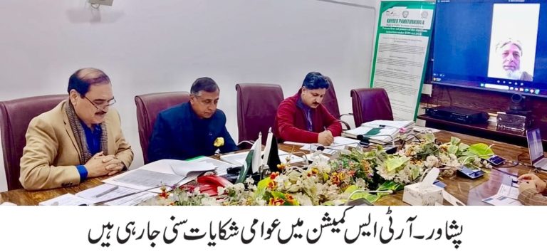 محکمہ ٹرانسپورٹ کو 15 دنوں کے اندر تمام شکایت کنندہ کو لائسنس جاری کرے۔ آر ٹی ایس کمیشن