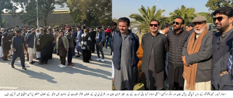 خیبرپختونخوا کے وزیر آبپاشی ریاض خان نے اسلام آباد ہائی کورٹ کے باہر جاری پُرامن احتجاج میں شرکت کی