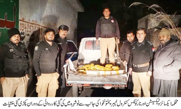 محکمہ ایکسائز کی نوشہرہ اور ملاکنڈ میں منشیات فروشوں کے خلاف کارروائیاں