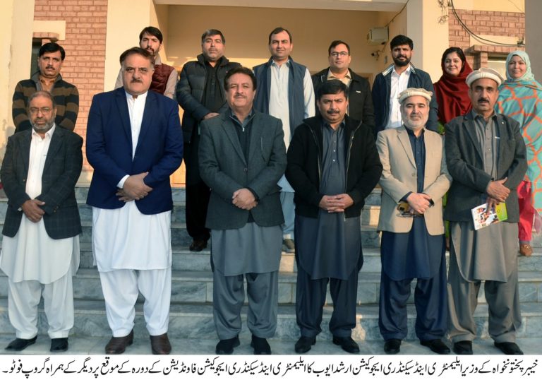 خیبر پختونخوا کے وزیر برائے ابتدائی و ثانوی تعلیم ارشد ایوب خان نے کہا ہے کہ ایلیمنٹری اینڈ سیکنڈری ایجوکیشن فائونڈیشن صوبے کے بچوں کو ابتدائی تعلیم کی فراہمی کیلئے موثر اقدامات اٹھارہا ہے اور ڈیجیٹل طریقوں سے معیاری تعلیم کی فراہمی میں اس کا بڑا کردار ہے