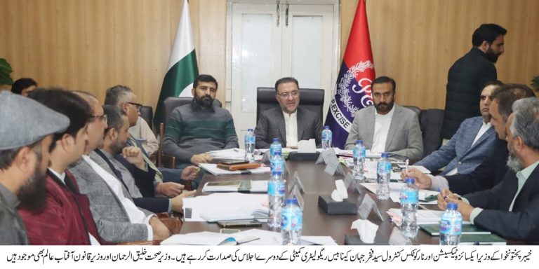 کینابیس پلانٹ کے میڈیسنل اور تحقیققی استعمال کیلئے ریگولیٹری فریم ورک کیلئے قائم کینابیس ریگولیٹری کمیٹی کا دوسرا اجلاس جمعرات کے روز منعقد ہوا