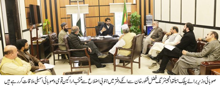 خیبر پختونخوا کے وزیر برائے پبلک ہیلتھ انجینئرنگ فضل شکور خان نے کہا ہے کہ صوبہ بھر میں پینے کے صاف پانی کی فراہمی اور نکاسی آب کے بہتر نظام سے متعلق تمام ترقیاتی سکیموں کو عوامی مفاد کے پیش نظر ترجیحی بنیادوں پر مکمل کیا جائے گا