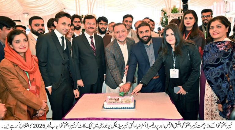 خیبر میڈیکل یونیورسٹی میں خیبر پختونخوا جاب فیئر 2025 کاکامیاب انعقاد