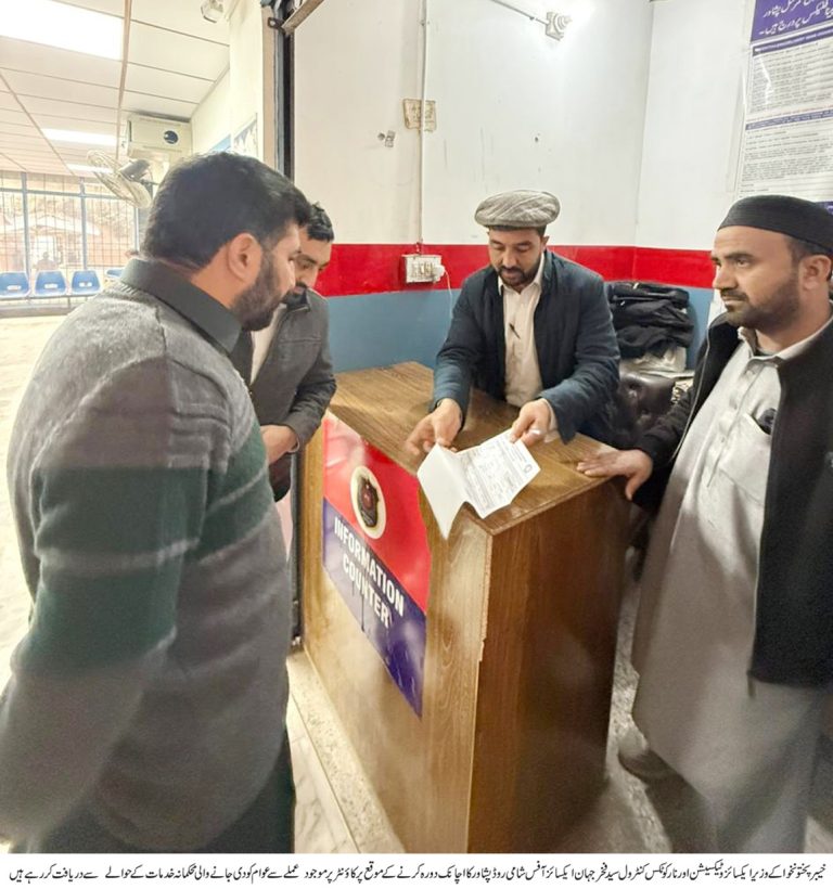 Provincial minister Syed Fakhar Jehan Conducts Surprise Visit to Shami Road Excise Office, Directs Prompt Public Service Delivery