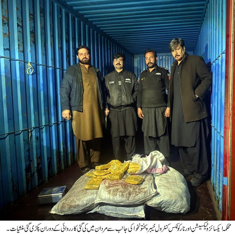 KP Excise Foils Major Drug-Smuggling Attempt; 300 KG of High-Quality Hashish Seized from Mazda Container in Mardan