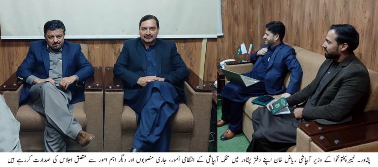 Provincial Minister for Irrigation Riaz Khan held a meeting with the newly appointed Secretary Irrigation Abdul Basit in his office in Peshawar
