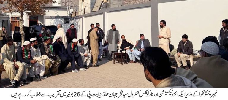 پی ٹی آئی غریب عوام کی واحد امید ہے،سید فخر جہان