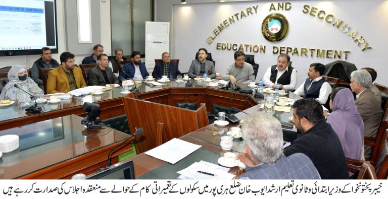 خیبر پختونخوا کے وزیر برائے ابتدائی و ثانوی تعلیم ارشد ایوب خان نے متعلقہ حکام کو ہدایت کی ہے کہ ضلع ہری پور کے تعلیمی منصوبوں کی اعلیٰ معیار کے ساتھ بروقت تکمیل کو یقینی بنایا جائے