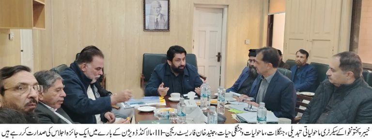 سر سبز مستقبل کا عزم، خیبر پختونخوا کے سیکرٹری جنگلات جنید خان کا مالاکنڈ خطے میں پیش رفت کا جائزہ