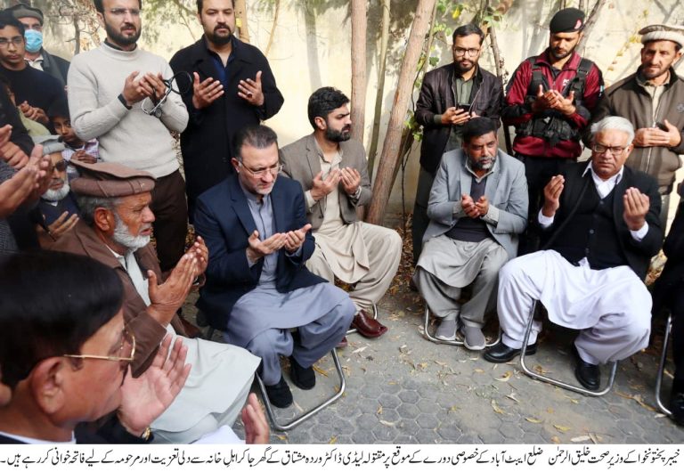 وزیرِ صحت خیبر پختونخوا خلیق الرحمن نے ضلع ایبٹ آباد کے خصوصی دورے کے موقع پر مقتولہ لیڈی ڈاکٹر وردہ مشتاق کے گھر جا کر اہلِ خانہ سے دلی تعزیت کی