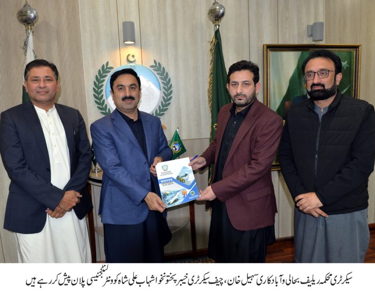 صوبائی ونٹر کنٹنجنسی پلان سے متعلق اجلاس، چیف سیکرٹری خیبر پختونخوا شہاب علی شاہ نے پلان کا جائزہ لیا