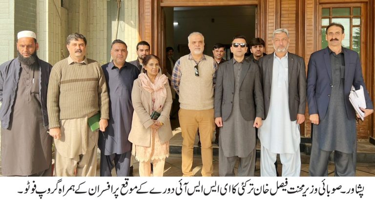 خیبر پختونخوا کے وزیر محنت فیصل خان ترکئی نے ایمپلائز سوشل سیکیورٹی انسٹی ٹیوشن کے ہیڈ آفس پشاور کا دورہ کیا، جہاں انہوں نے ادارے کے مختلف شعبہ جات کا جائزہ لیا۔