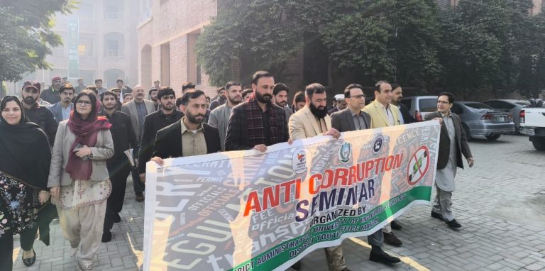 یومِ انسدادِ بدعنوانی کی مناسبت سے یو ای ٹی مردان میں سیمینار کا انعقاد