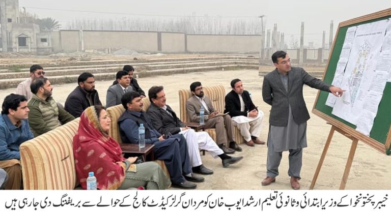 Arshad Ayub Khan, the Minister for Elementary and Secondary Education of Khyber Pakhtunkhwa, conducted a detailed visit to review the progress of the new campus project of Girls Cadet College Mardan