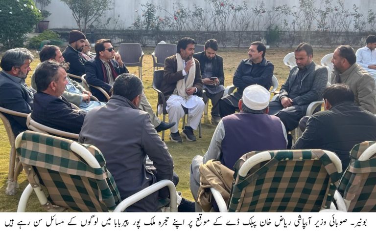 The Provincial Minister for Irrigation of Khyber Pakhtunkhwa, Riaz Khan, met with various delegations, local elders, and PTI workers at his hujra in Malik Pur Pir Baba Buner on the occasion of Public Day