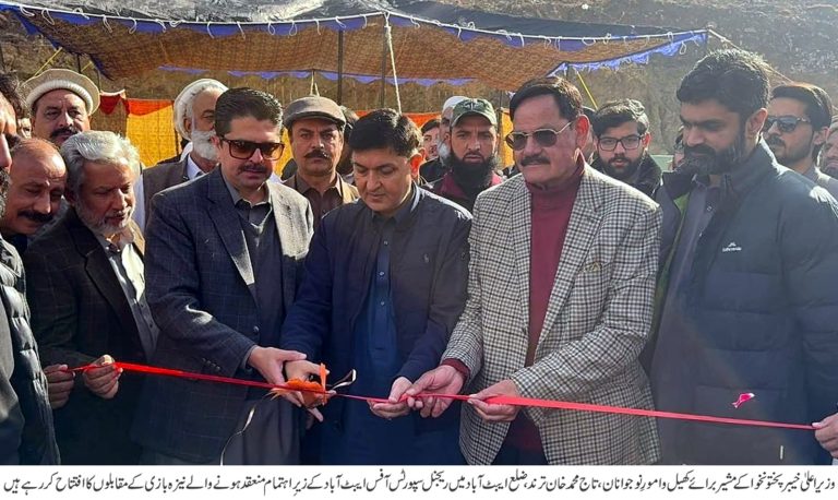 KP Government Taking Practical Steps to Promote Sports — Taj Muhammad Khan Tarand.