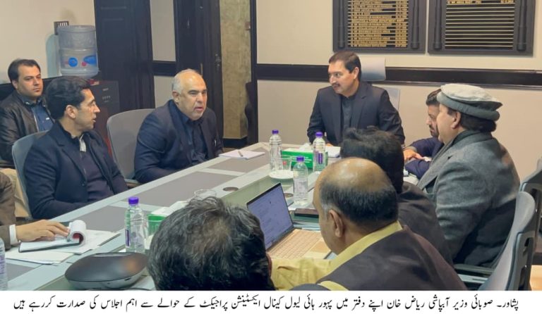 An important meeting regarding the Pehur High Level Canal Extension Project was held under the chairmanship of Khyber Pakhtunkhwa’s Minister for Irrigation, Riaz Khan at his office in Peshawar