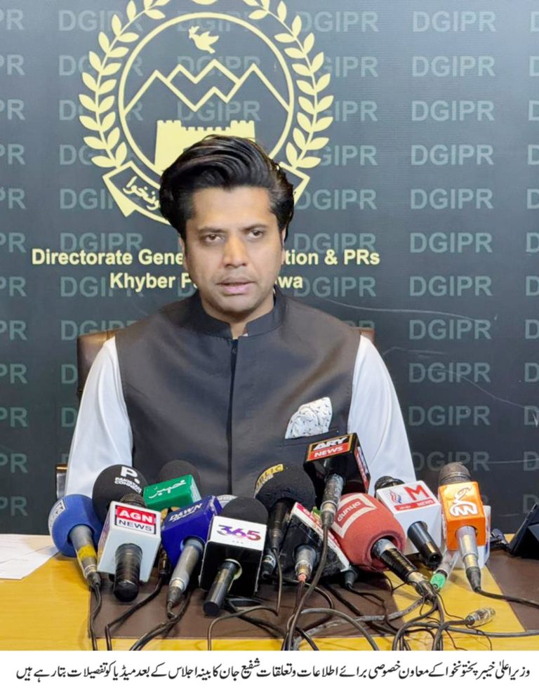 اسپیکر پنجاب اسمبلی کا بیان آئین، جمہوریت اور مہمان نوازی کے منافی ہے، شفیع جان