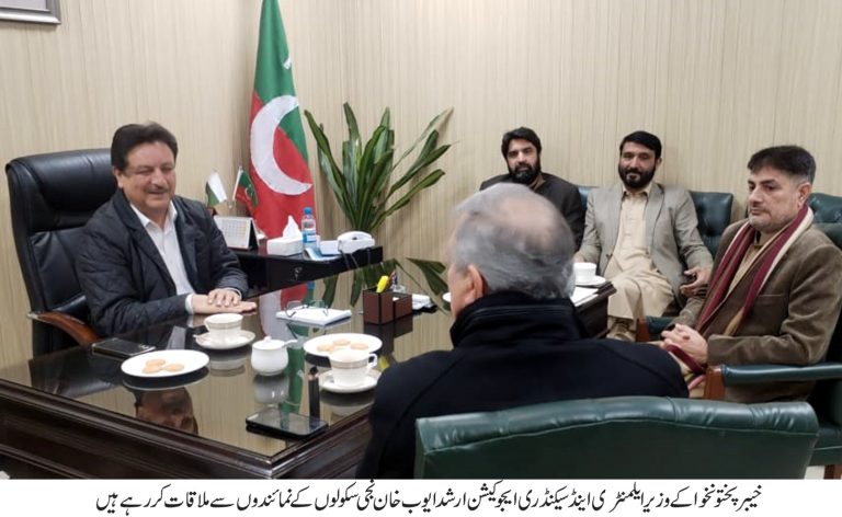 خیبر پختونخواکے وزیر برائے ابتدائی و ثانوی تعلیم ارشد ایوب خان نے کہا ہے کہ محکمہ ابتدائی و ثانوی تعلیم کے شعبے کو مزید فعال اور مضبوط بنانے کے ساتھ ساتھ اس کی بہتری کے لیے اس میں دور حاضر کے تقاضوں کے مطابق مربوط نظام لایا جا رہا ہے