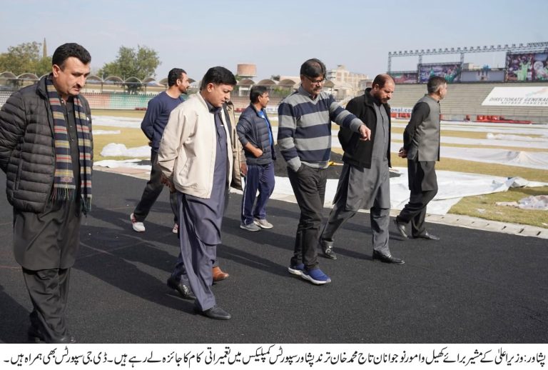Advisor to Chief Minister Khyber Pakhtunkhwa on Sports and Youth Affairs Taj Muhammad Khan Tarand visits Peshawar Sports Complex