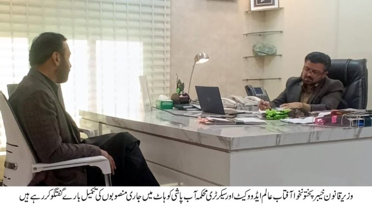 ضلع کوہاٹ میں جاری محکمہ آبپاشی کے مختلف منصوبوں پر کام تیز کرنے کی ہدایت