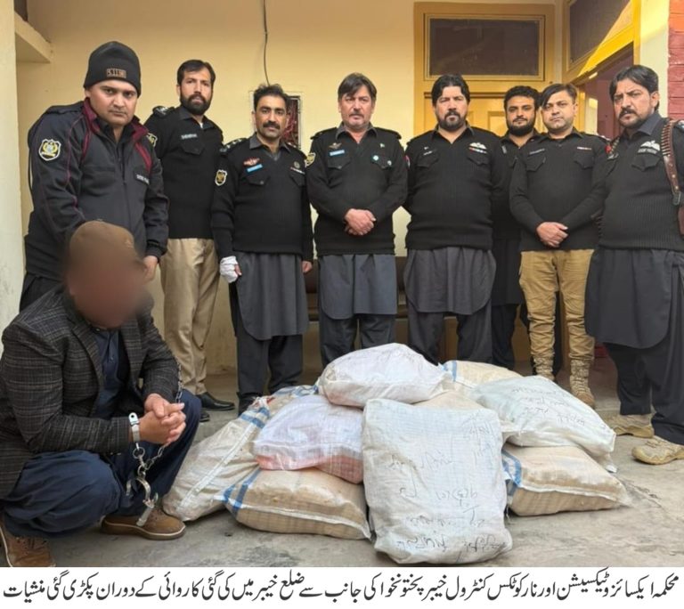 محکمہ ایکسائز کی منشیات کے خلاف بڑی کارروائی،منشیات سمگلنگ کی کوشش ناکام
