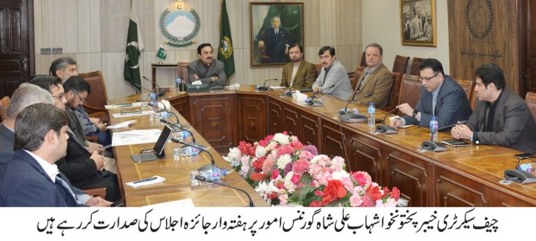 چیف سیکرٹری خیبر پختونخوا شہاب علی شاہ کی وال چاکنگ کے خلاف مرحلہ وار مؤثر کارروائی شروع کرنے کی ہدایت