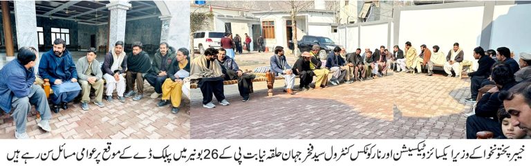 حکومت عوامی خدمت اور ترقیاتی عمل کو مزید مؤثر بنانے کے لیے ہر ممکن اقدامات جاری رکھے گی۔سید فخرجہان