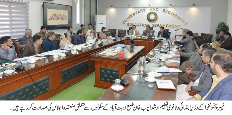 خیبرپختونخوا کے وزیر برائے ابتدائی و ثانوی تعلیم ارشد ایوب خان نے ضلع ایبٹ آباد میں کلاس فور ملازمین کی بھرتیوں میں مبینہ غفلت کے معاملے کی تحقیقات کا حکم دیا ہے
