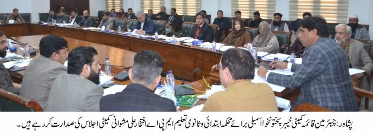 A meeting of the Standing Committee of the Khyber Pakhtunkhwa Assembly on Elementary and Secondary Education was held on Wednesday at the Provincial Assembly Secretariat, Peshawar