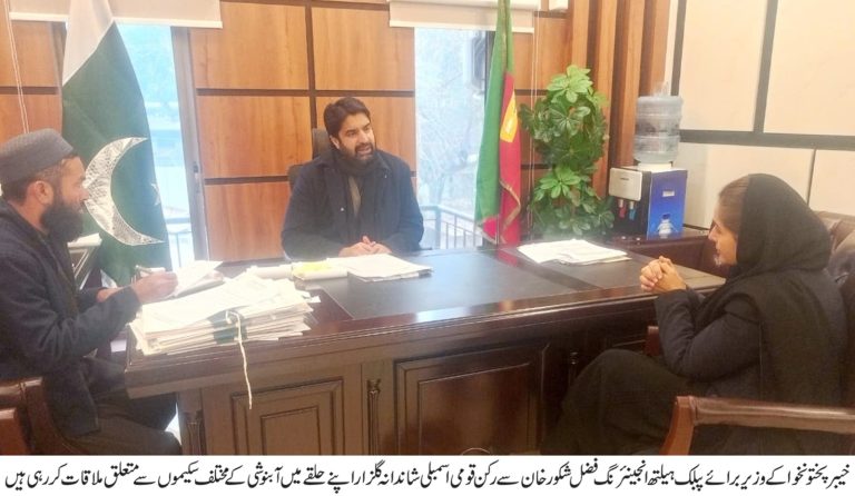 خیبر پختونخوا کے وزیر برائے پبلک ہیلتھ انجینئرنگ فضل شکور خان سے رکن قومی اسمبلی شاندانہ گلزار نے پشاور میں ایک اہم ملاقات کی