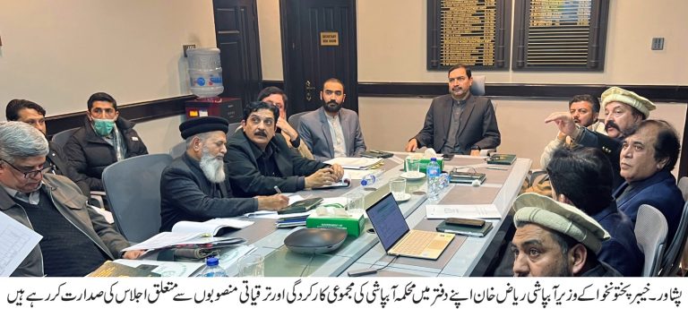 An important meeting regarding the overall performance of the Irrigation Department, ongoing development projects, and proposed schemes for the upcoming financial year 2025–26 was held at the office of Khyber Pakhtunkhwa Minister for Irrigation