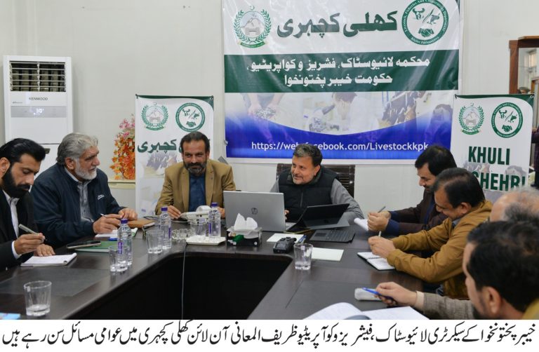 Secretary Livestock, Fisheries & Cooperative chair Khuli Kachari, directives Issued for Prompt Resolution of Public Problems
