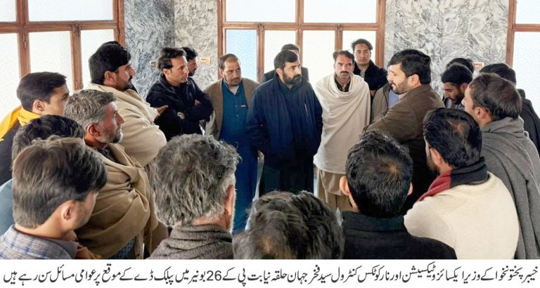 خیبرپختونخوا حکومت عوامی مسائل کے فوری حل کے لیے پرعزم ہے، سید فخرجہان