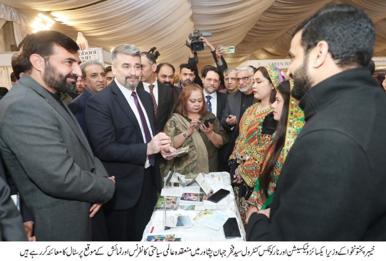 International Tourism Conference at Peshawar ,Reflects Khyber Pakhtunkhwa’s Positive Image: Syed Fakhar Jehan