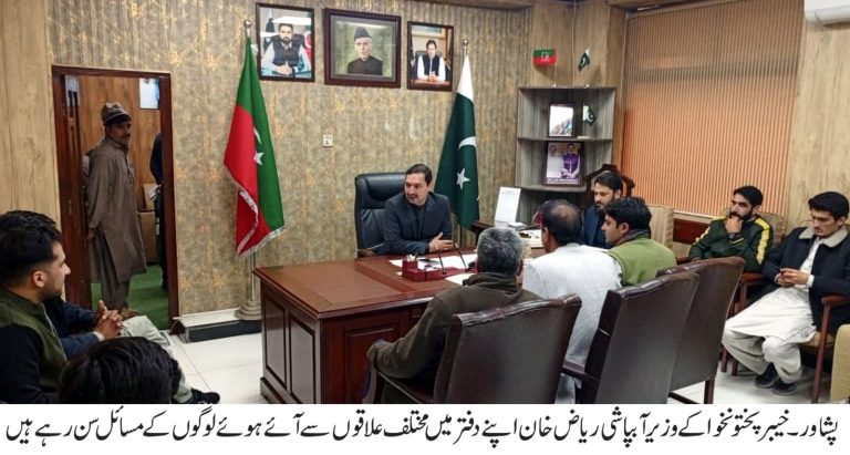 Provincial Minister for Irrigation Khyber Pakhtunkhwa Riaz Khan met with various delegations and members of the public from different parts of the province at his office in Peshawar, where they apprised him of their issues and concerns.