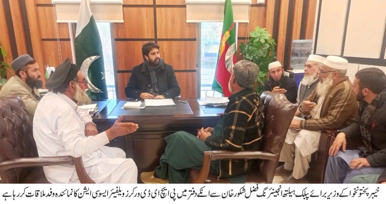 The Khyber Pakhtunkhwa Minister for Public Health Engineering, Fazal Shakoor Khan, on Tuesday held a meeting in his office with a representative delegation of (PHED) Workers Welfare Association