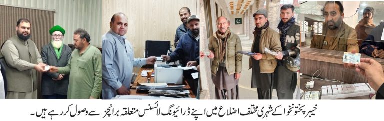 ڈرائیونگ لائسنس کارڈز کی پرنٹنگ مکمل