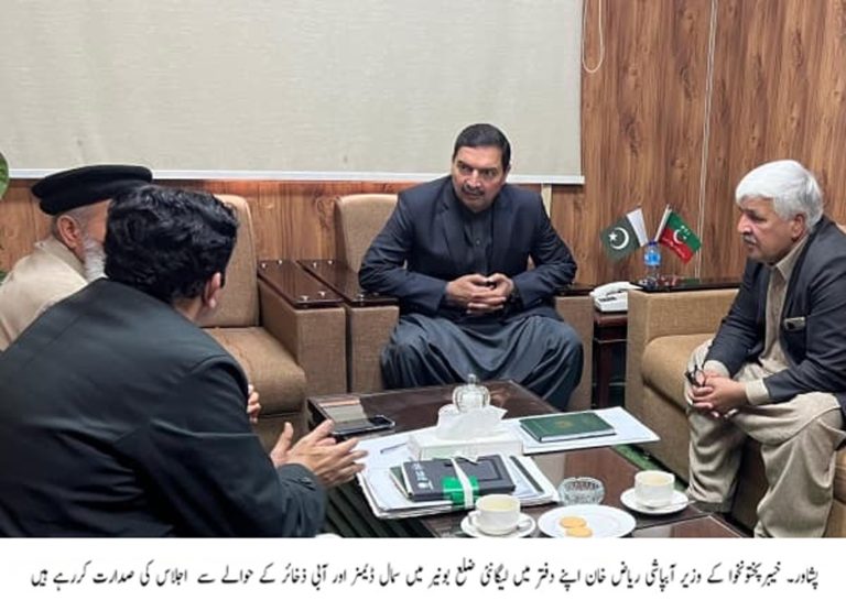 خیبرپختونخوا کے وزیر آبپاشی ریاض خان کی زیر صدارت لیگانئی ضلع بونیر میں سمال ڈیمز اور آبی ذخائر بنانے کے حوالے سے ایک اہم اجلاس پشاور میں منعقد ہوا