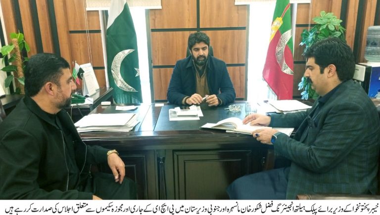 صوبائی وزیر فضل شکورخان کی ضلع مانسہرہ اور جنوبی وزیرستان میں پبلک ہیلتھ انجینئرنگ کی سکیموں پر کام تیز کرنے کی ہدایات