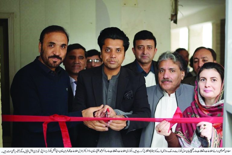 سول سیکرٹریٹ ورسک روڈ میں ڈے کیئر سینٹر کا افتتاح