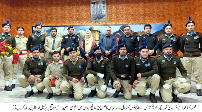 خیبر پختونخوا حکومت کی منشیات کے خلاف زیرو ٹالرنس پالیسی کے تحت صوبہ بھر میں منشیات کی اسمگلنگ، خرید و فروخت اور استعمال کے خلاف کامیاب اور مؤثر کارروائیوں کیساتھ ساتھ منشیات کی طلب میں کمی، نوجوان نسل کو محفوظ مستقبل کی طرف گامزن کرنے اور منشیات کے تباہ کن جسمانی، ذہنی، معاشی اور معاشرتی اثرات سے آگاہی کے لیے صوبہ بھر میں شعور بیداری مہم جاری ہے