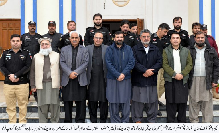 KP Government to  Launch University-Level Anti-Drug Awareness Drive; Excise Minister Visits University of Peshawar