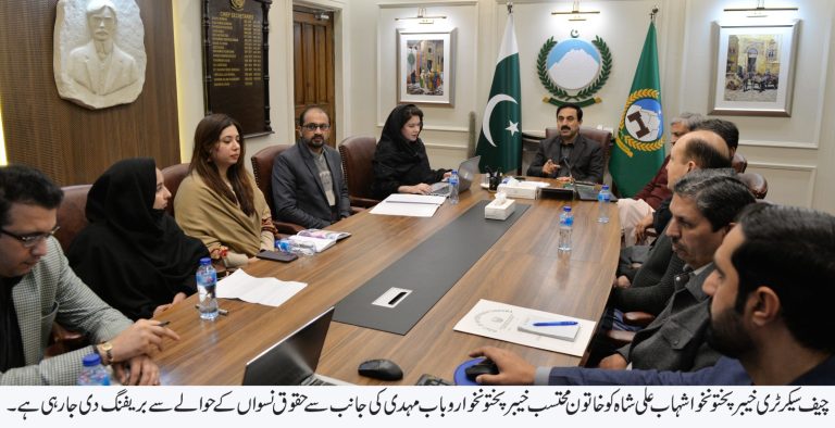 خاتون محتسب دفتر نے جولائی سے دسمبر 2025 کے دوران 509 مقدمات نمٹائے اور 8 ہزار 520 سماعتیں منعقد کیں