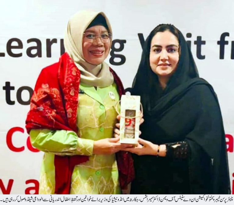 انصاف، کمیونٹی کی سطح پر امن کے فروغ، امن و سلامتی کے اداروں میں خواتین کی قیادت اور فیصلہ سازی میں ان کے کردار میں انڈونیشیا کے تجربات سے استفادہ کرنے کے لئے اعلیٰ سطح قومی وفد کا جکارتہ کا دورہ