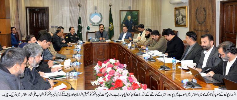 صوبائی ٹاسک فورس کا فروری پولیو مہم کی تیاریوں کا جائزہ