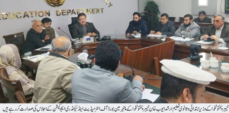 خیبر پختونخوا کے وزیر برائے ابتدائی و ثانوی تعلیم ارشد ایوب خان نے خیبر پختونخوا کے بورڈ آف انٹر میڈیٹ کے چیئر مینوں کو ہدایت کی ہے کہ وہ شعبہ تعلیم کے یکساں امتحانی طریقہ کار کی پالیسی تیار کریں او ر امتحانا ت میں نقل کے رجحان کی روک تھام کے لئے موثر قانون سازی اور بہتر حکمت عملی وضع کریں