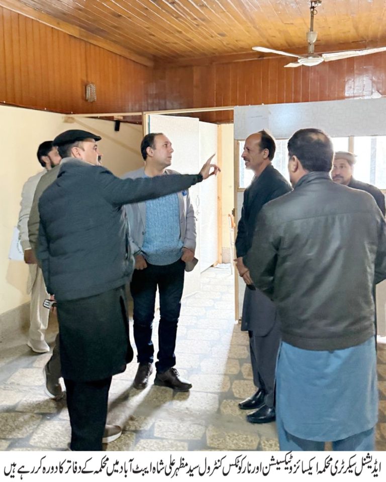 ایڈیشنل سیکریٹری ایکسائز کا ایبٹ آباد کا دورہ، دفاتر اور ایکسائز پولیس اسٹیشن کا معائنہ،عوامی سہولیات اور شفافیت یقینی بنانے کی ہدایت