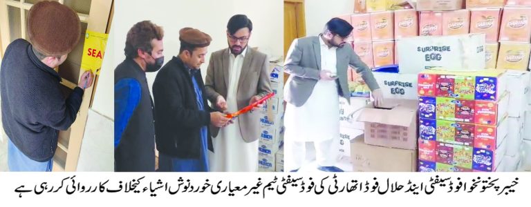 پشاور میں فوڈ سیفٹی اتھارٹی کی بڑی کارروائی،ایکسپائری ڈیٹ تبدیل کرنے والا گودام سیل، 1000 کلوگرام مضرِ صحت اشیاء ضبط