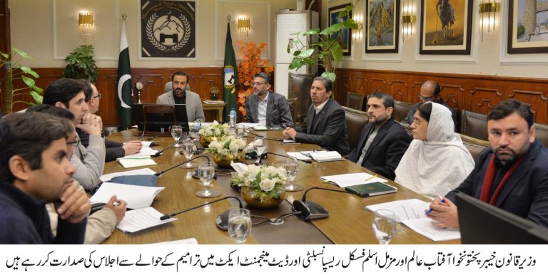 خیبر پختونخوا کے وزیرِ قانون، انسانی حقوق و پارلیمانی امور آفتاب عالم اور وزیرِ اعلیٰ خیبر پختونخوا کے مشیرِ خزانہ مزمل اسلم کی زیرِ صدارت میں خیبر پختونخوا فِسکل ریسپانسبلٹی اینڈ ڈیٹ مینجمنٹ ایکٹ میں مجوزہ ترامیم سے متعلق ایک اہم اجلاس پشاور میں منعقد ہوا